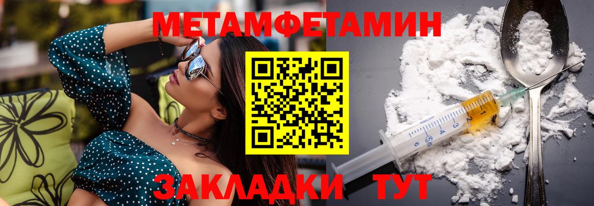Томск  Amphetamine 97%  АМФ  Вход с VPN 