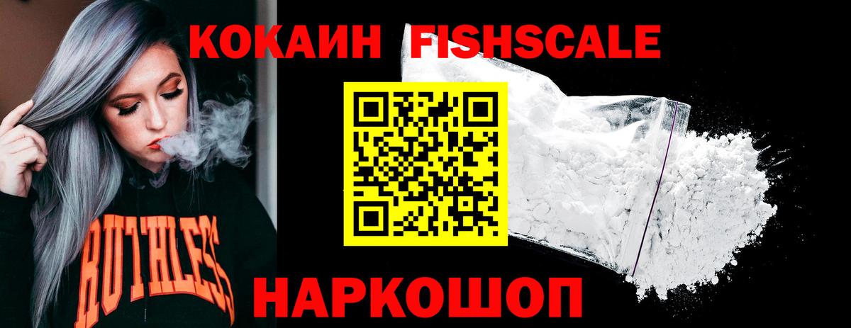 сколько стоит  Вход с VPN  Cocaine Боливия  КОКАИН  Томск  КОКАИН Перу 