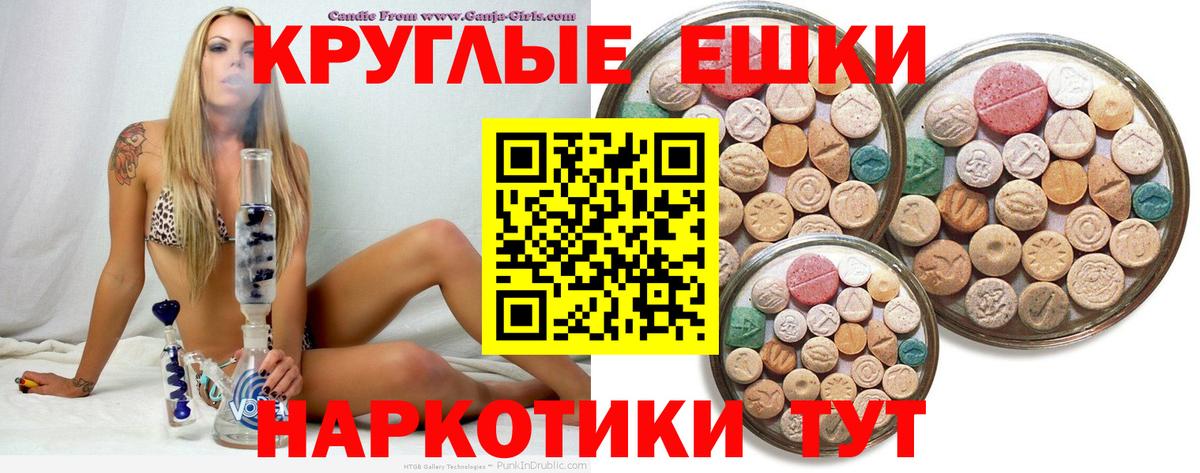 ЭКСТАЗИ DUBAI Томск