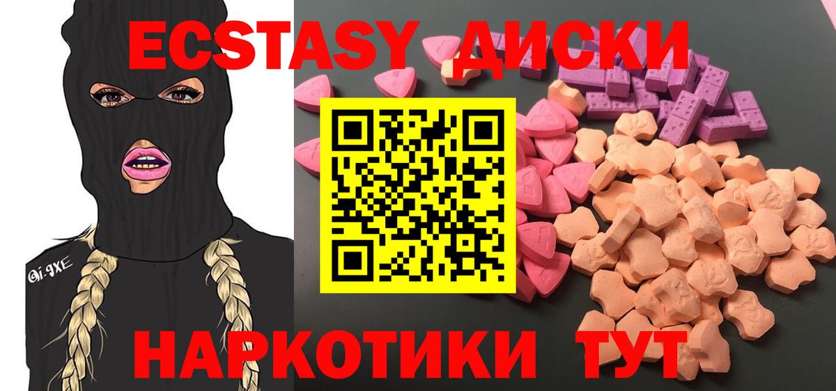 Вейп ТГК  Бошки Шишки  ГАШИШ  Вход с VPN  ГАШ  Томск  Каннабис  Меф МЯУ МЯУ  