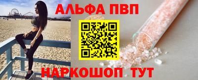 прущая мука Обь