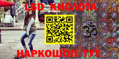 бутират Партизанск