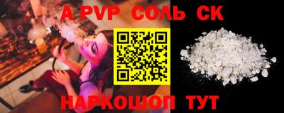 Альфа ПВП Обнинск
