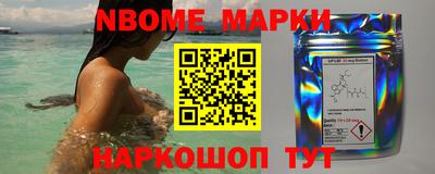 бутират Партизанск
