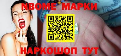 прущая мука Обь
