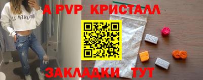 прущая мука Обь