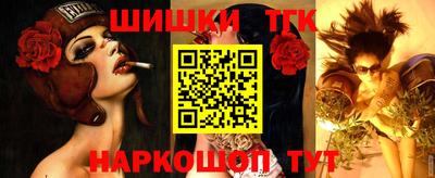 прущая мука Обь