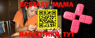 мефедрон Первоуральск