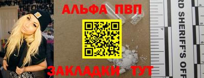 бутират Партизанск