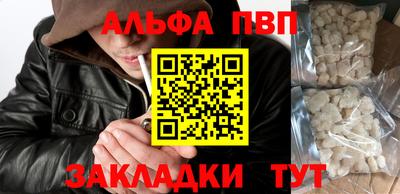 мефедрон Первоуральск
