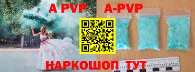 Альфа ПВП Обнинск