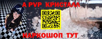 прущая мука Обь