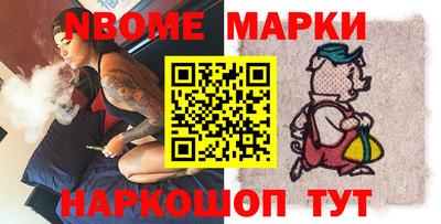 Альфа ПВП Обнинск