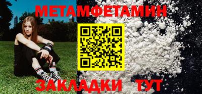 мефедрон Первоуральск