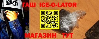 прущая мука Обь