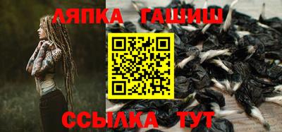 бутират Партизанск
