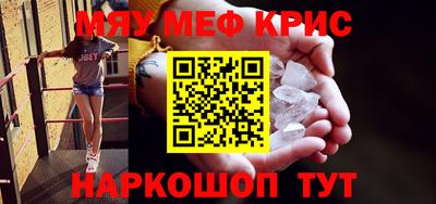 COCAINE Нягань