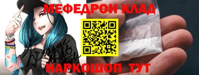COCAINE Нягань