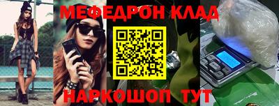 COCAINE Нягань