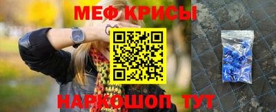 прущая мука Обь