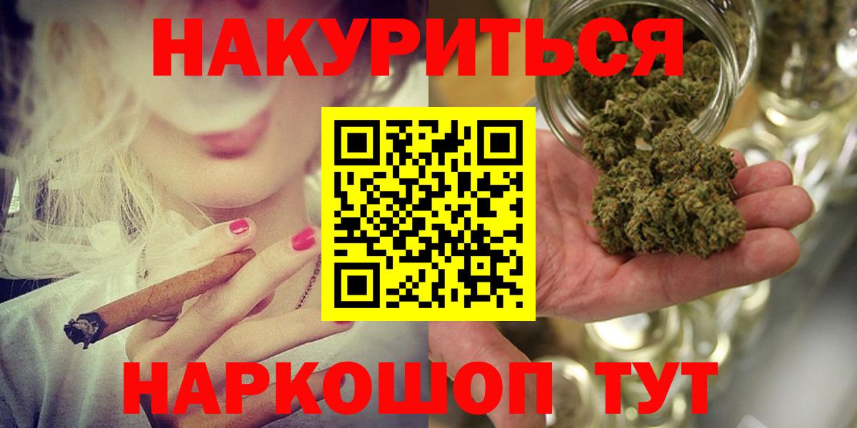 Шишки марихуана Bruce Banner  Каннабис план  Вход с VPN  Марихуана THC 21%  Томск  Каннабис MAZAR 